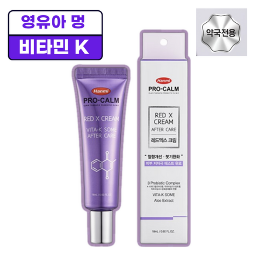 韓國藥師推薦｜Hanmi PRO CALM Red 維他命K修復霜 18g/支
