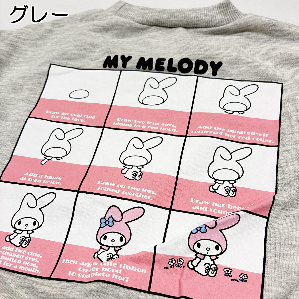 🆕【⭐訂購⭐】🌀 🇯🇵 日本直送🇯🇵 #Sanrio #Melody 刺繡束袖衛衣 [2款選］🌀 [PLBA-0061] [260220]