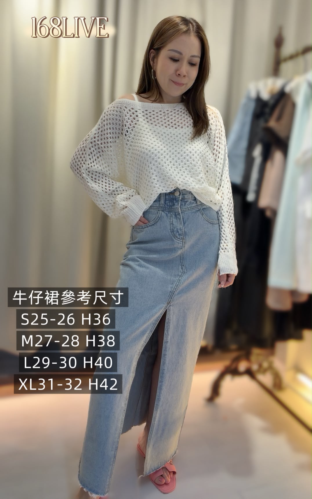 前開叉牛仔長裙 m size