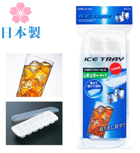 5031/長條形有蓋冰格