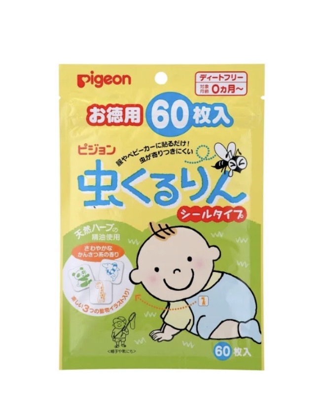 Pigeon🇯🇵 日本製 嬰兒驅蚊貼 60枚入（新舊款隨機發貨）