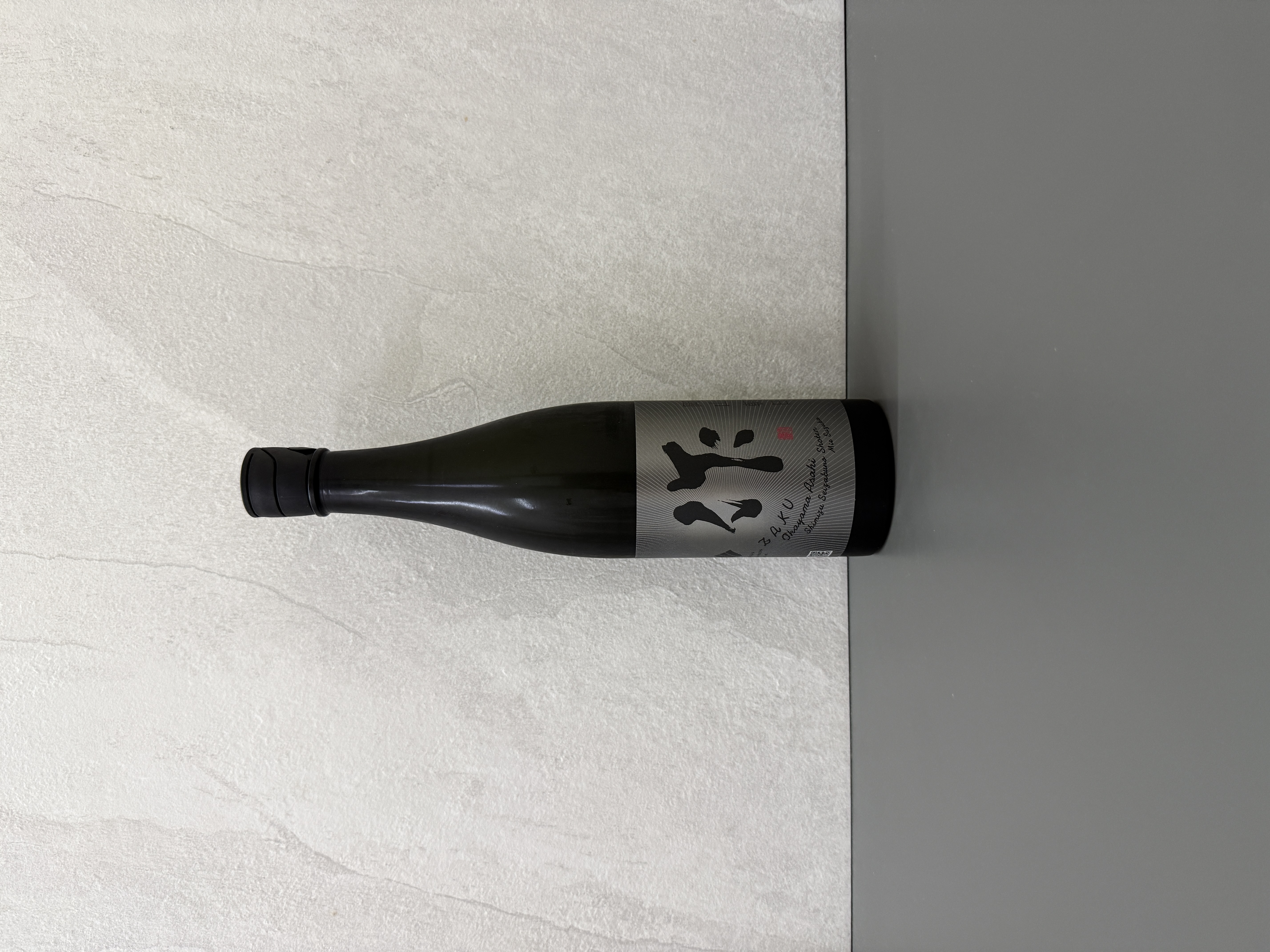 作 純米大吟釀 朝日 750ml