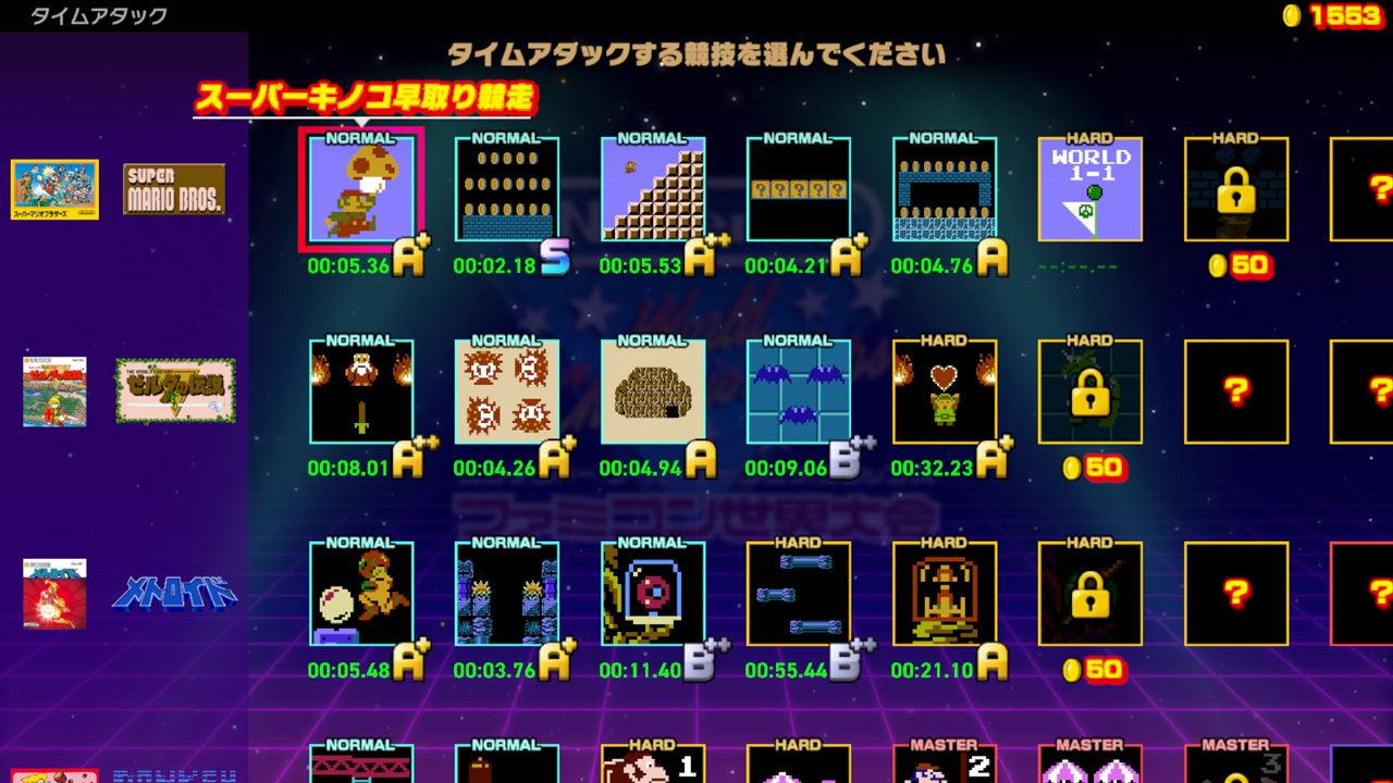 NS Nintendo World Championships Famicom世界大會