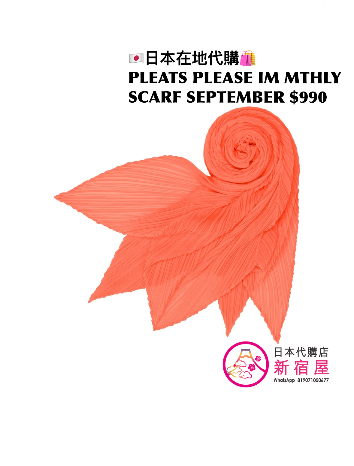 PLEATS PLEASE ISSEY MIYAKE MONTHLY SCARF SEPTEMBER