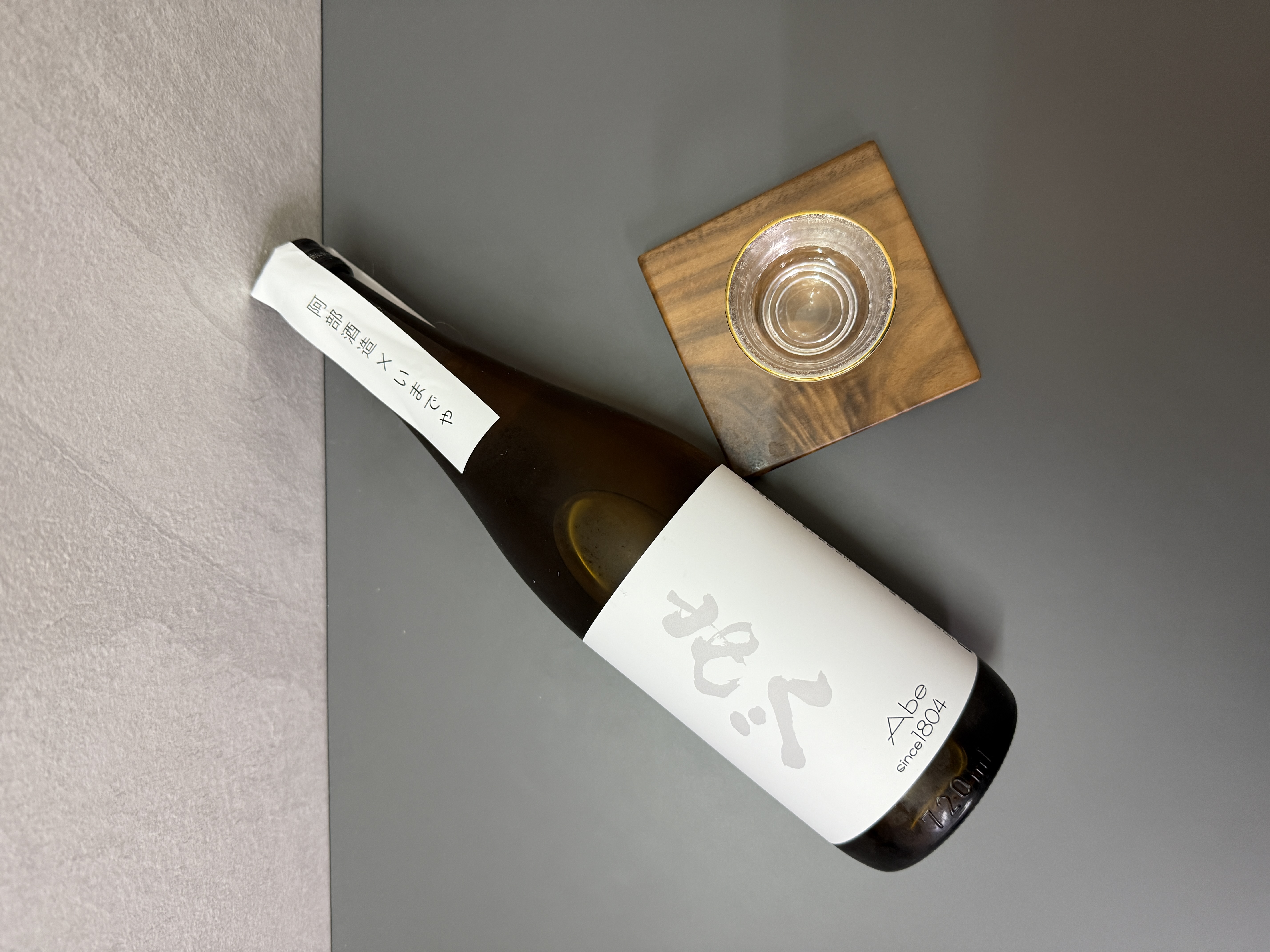 あべ 常溫熟成2020 720ml