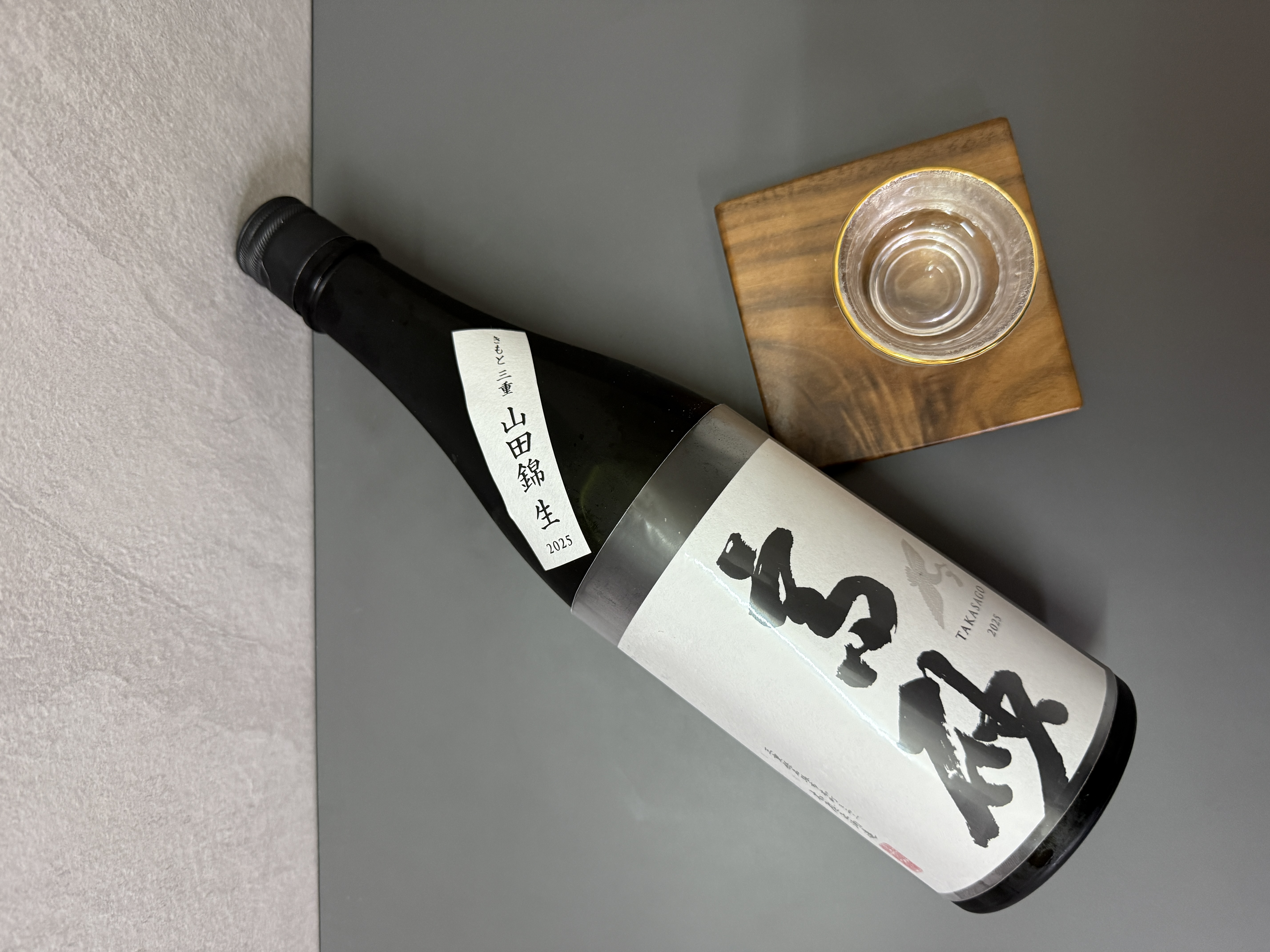 高砂 松喰鶴 純米大吟釀 木桶生酛 無濾過生 720ml