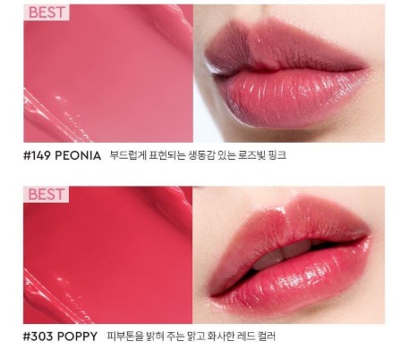 韓國🌸HERA Sensual Nude Balm 3.5g