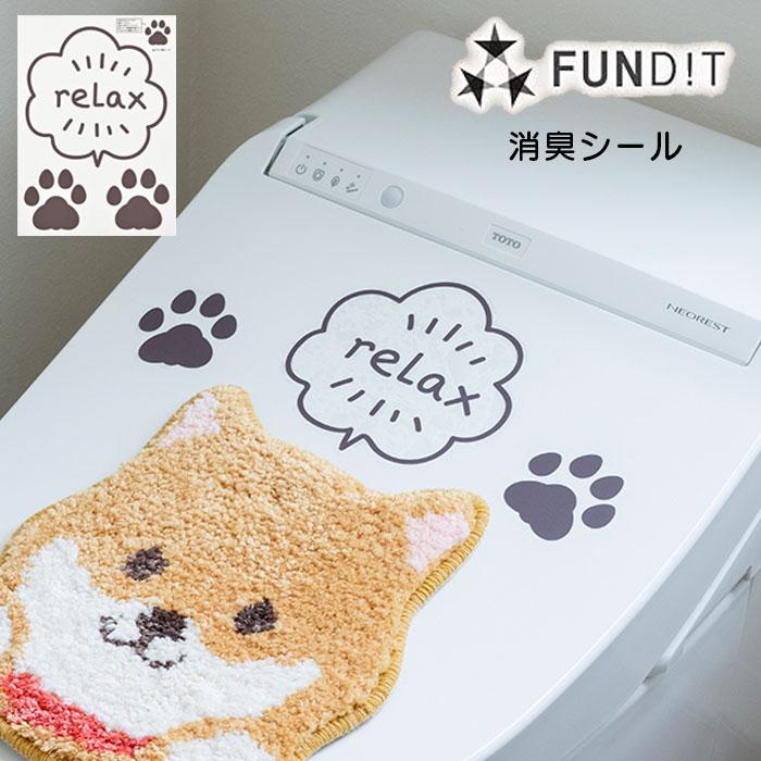 🔥🔥【日本製《OKA》動物腳印洗手間消臭貼】