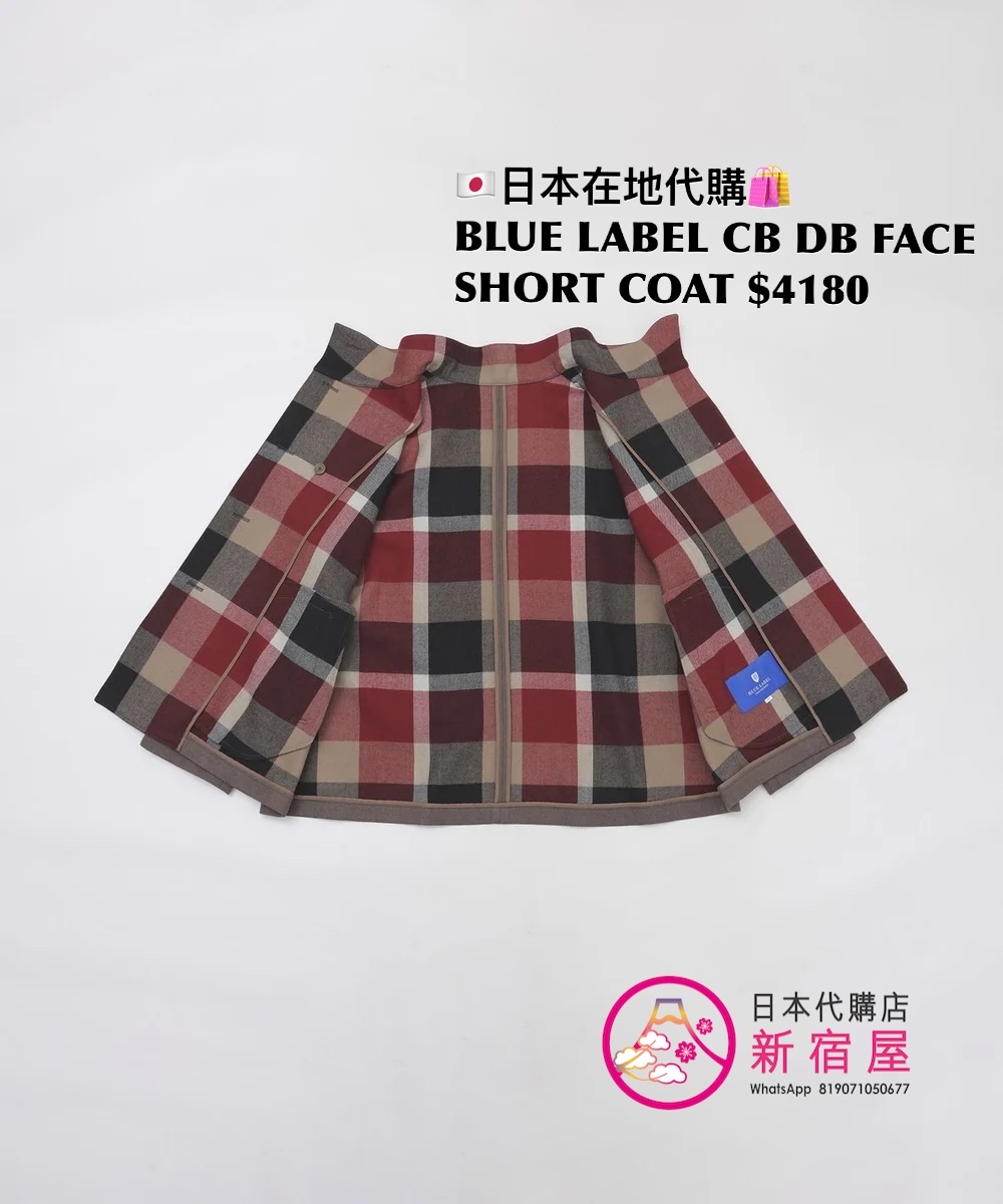 BLUE LABEL CB DOUBLE FACE SHORT COAT