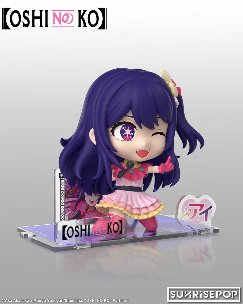 📦訂購 台灣代購 SUNRISEPOP 我推的孩子  星野愛 造型公仔