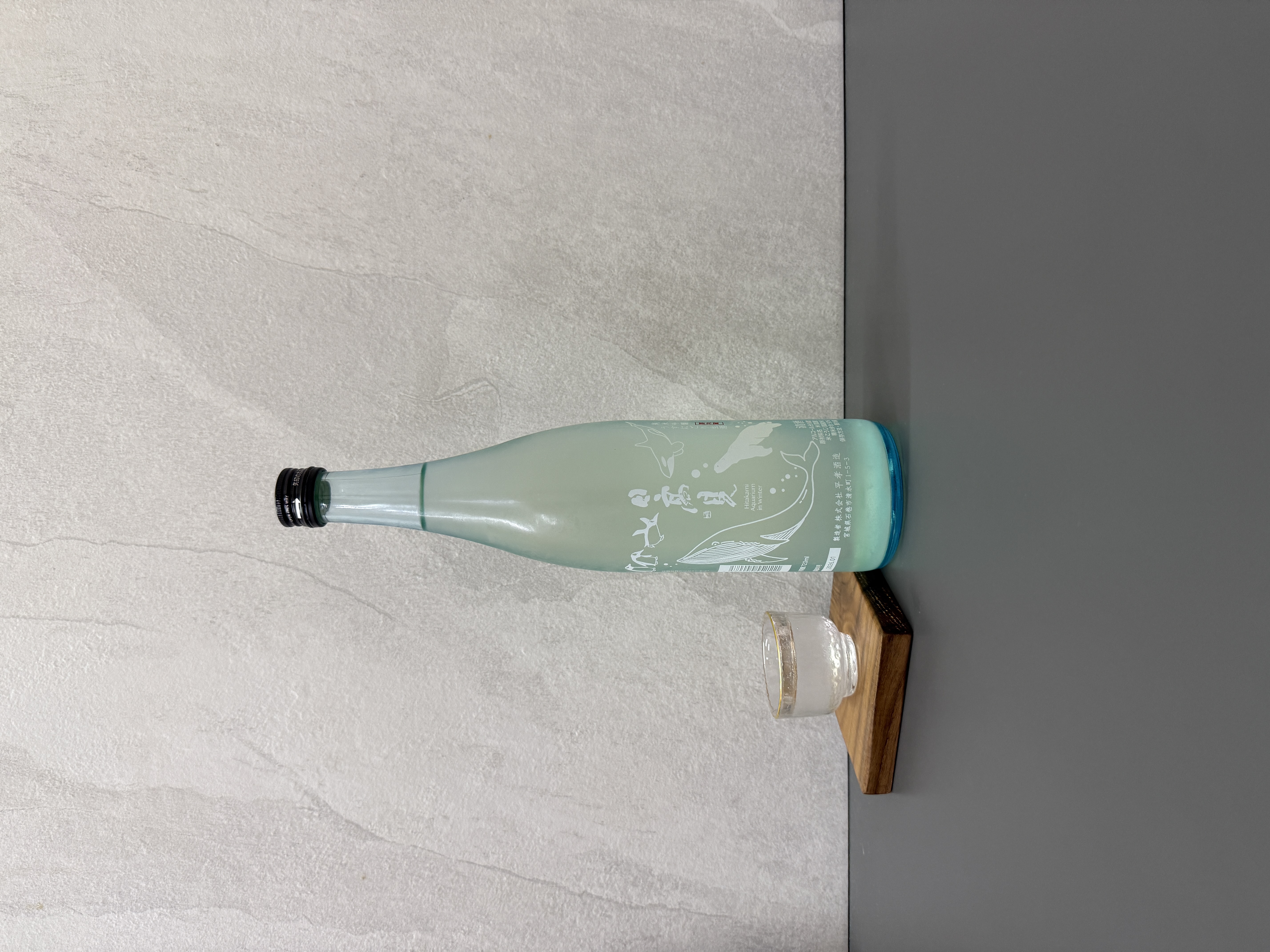 日高見 純米吟釀 薄濁生酒 720ml