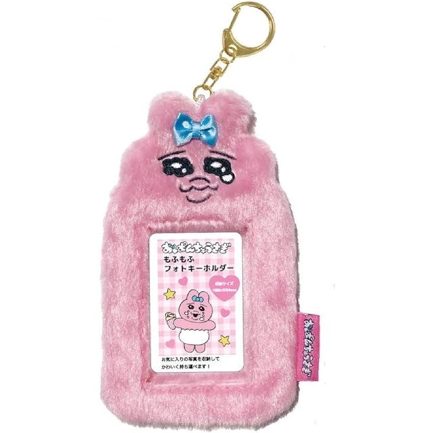 底褲兔 卡套｜現貨