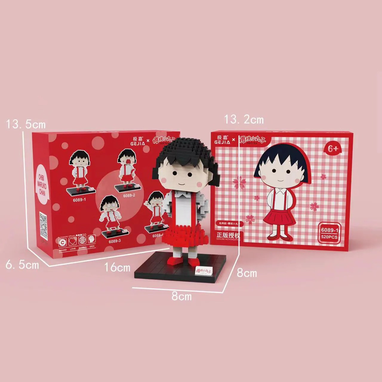 小丸子積木 -1套 - 1