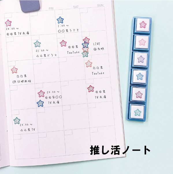 現貨｜星星圖案 KODOMO NO KAO Pochitto Pick! 按壓式6連印章 手帳印章 (1802-013) 