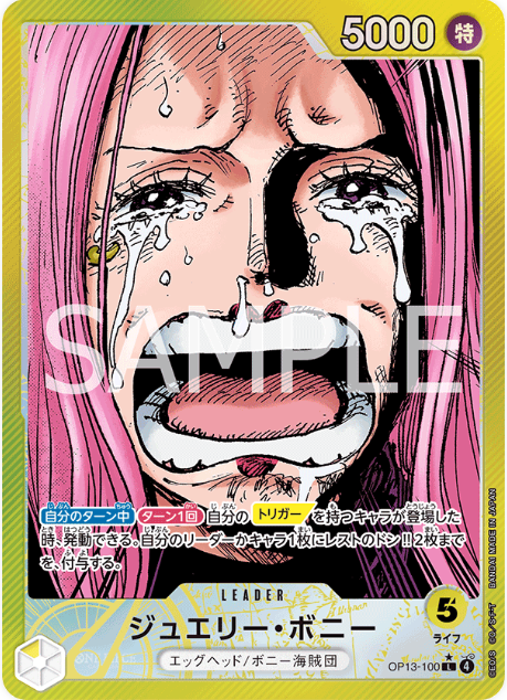 Japanese Version TCG ONEPIECE Card Game -OP13-100 L