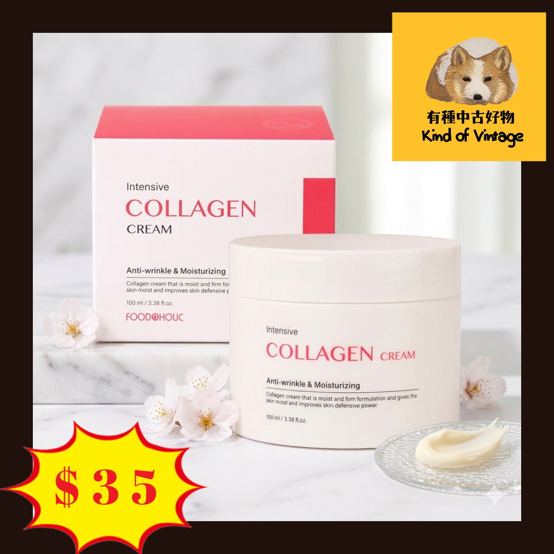 Foodaholic 深層膠原蛋白緊緻保濕面霜 (100ml)