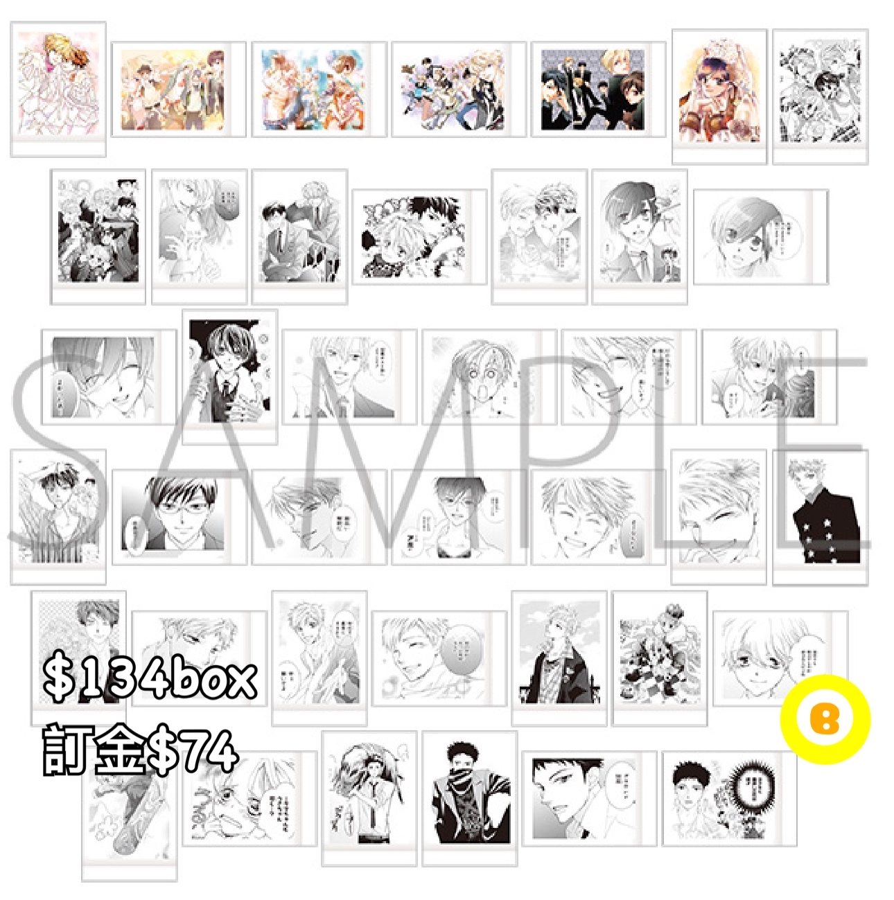 preorder預訂5/2026年櫻蘭高校男公關部相卡原盒