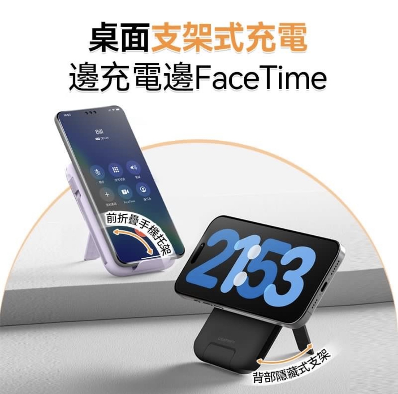 USATISFY 8合1 多功能磁吸無線充電行動電源