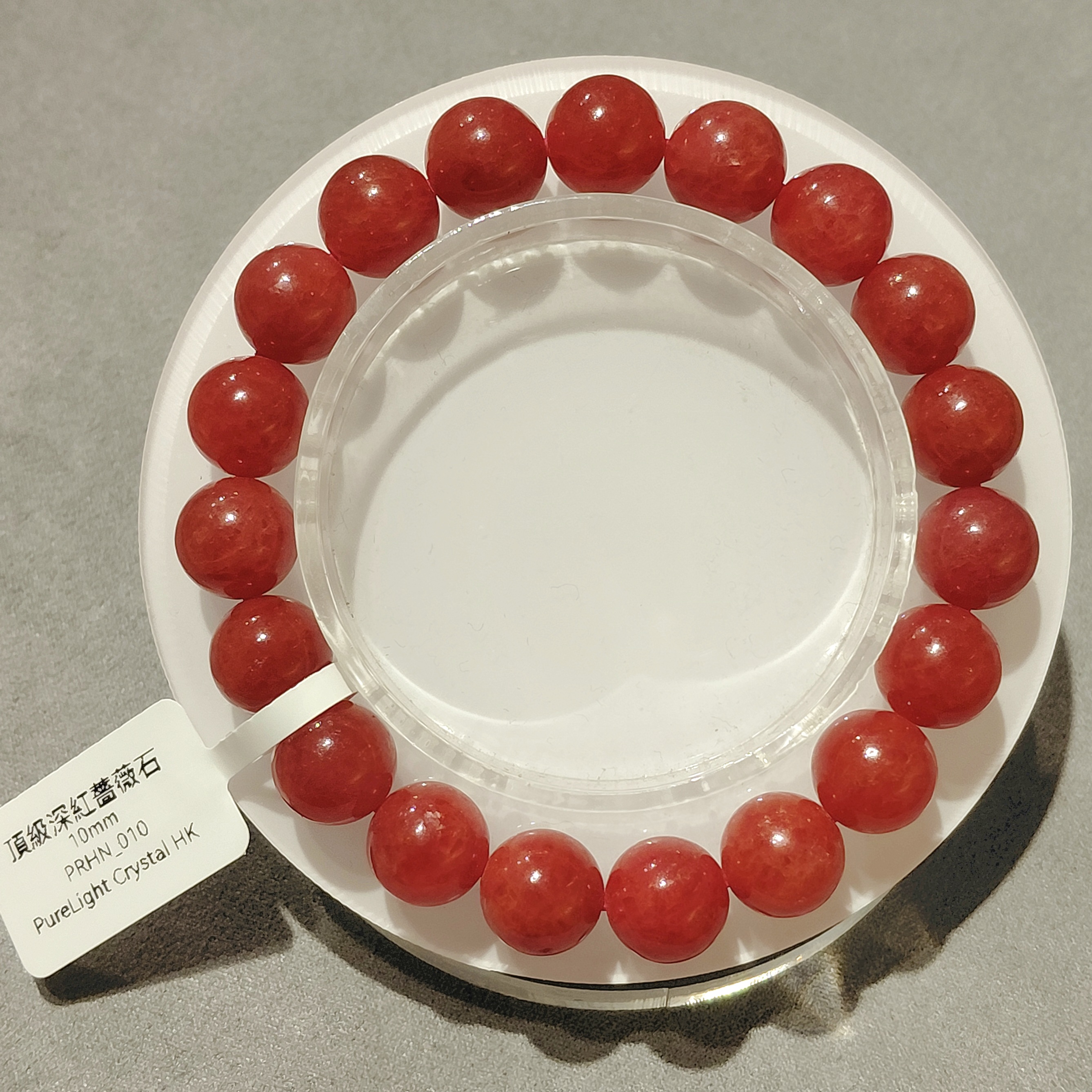 頂級深紅薔薇石10mm