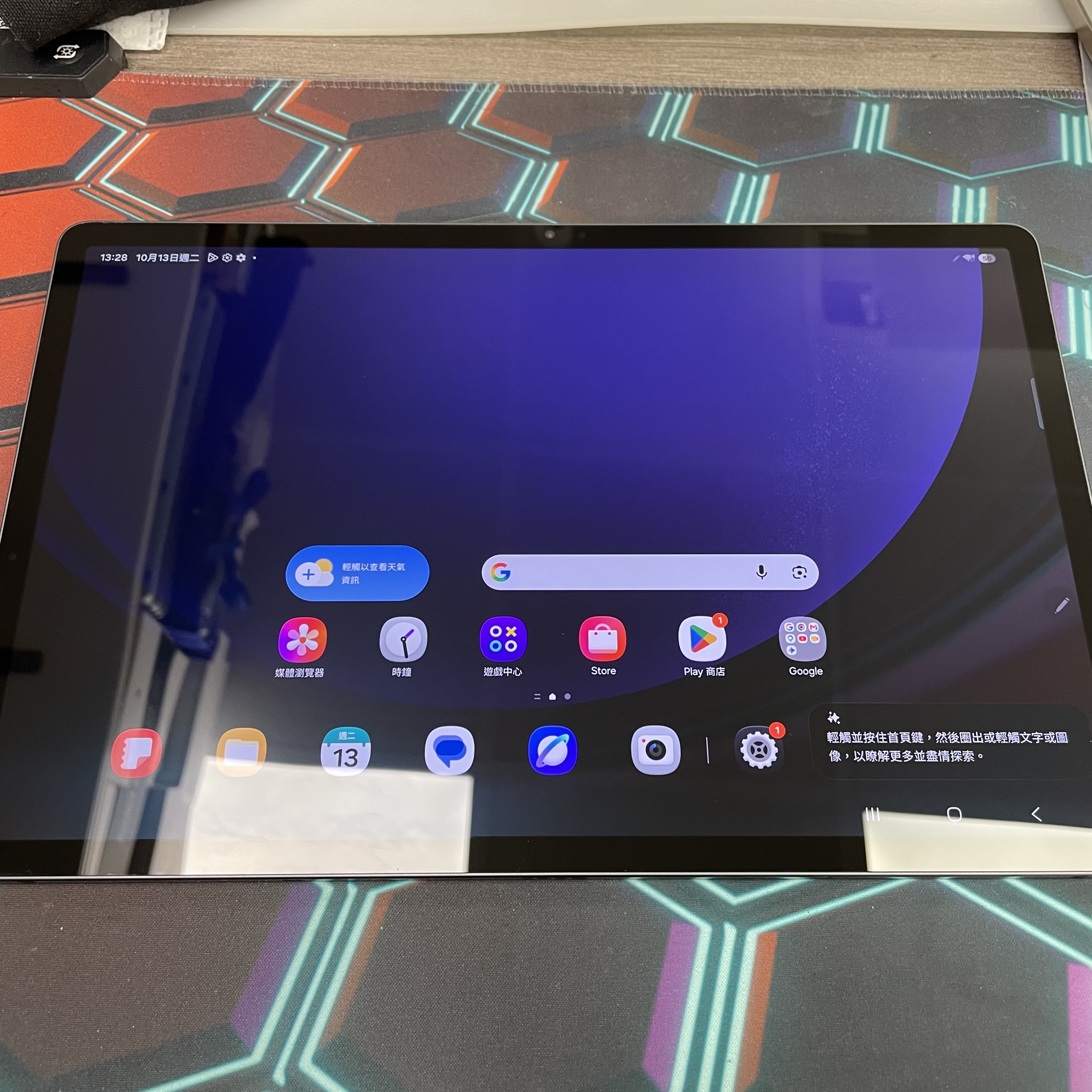 *8218 Galaxy Tab s9+ 完美機 12+256GB WIFI版 灰色 gray