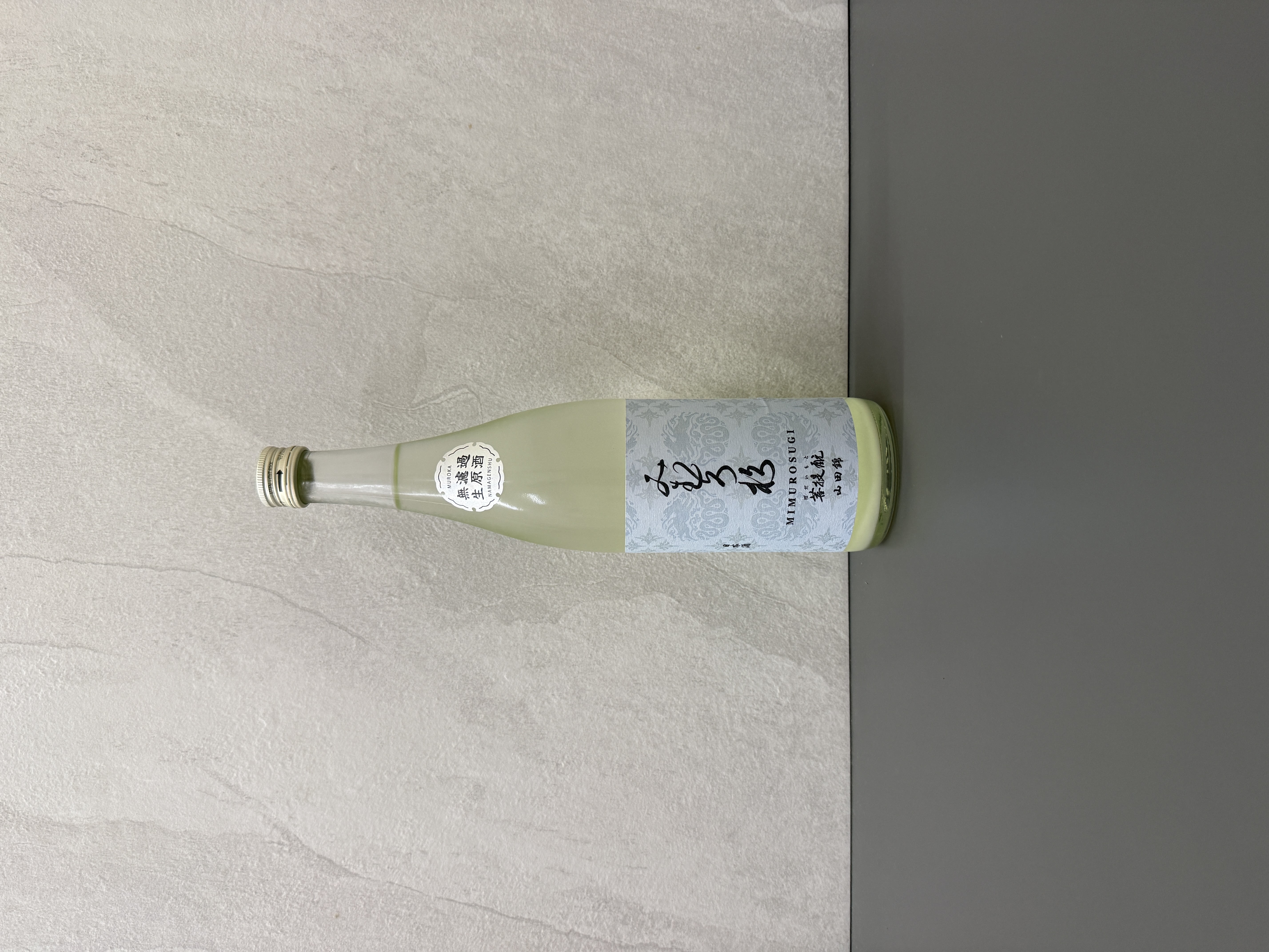 三諸杉 菩提酛 山田錦 薄濁無濾過生原酒  720ml