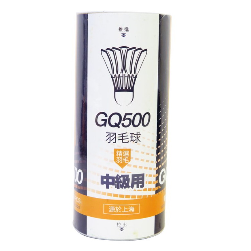 GQ500/先鋒中級羽毛球 (3個裝)
