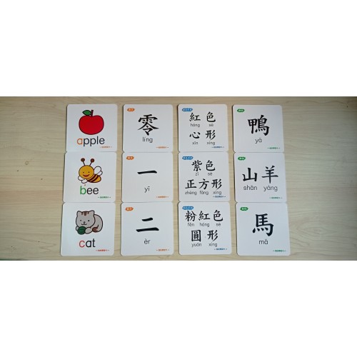 峰芸 74張愉快學習卡 1-4 點讀卡