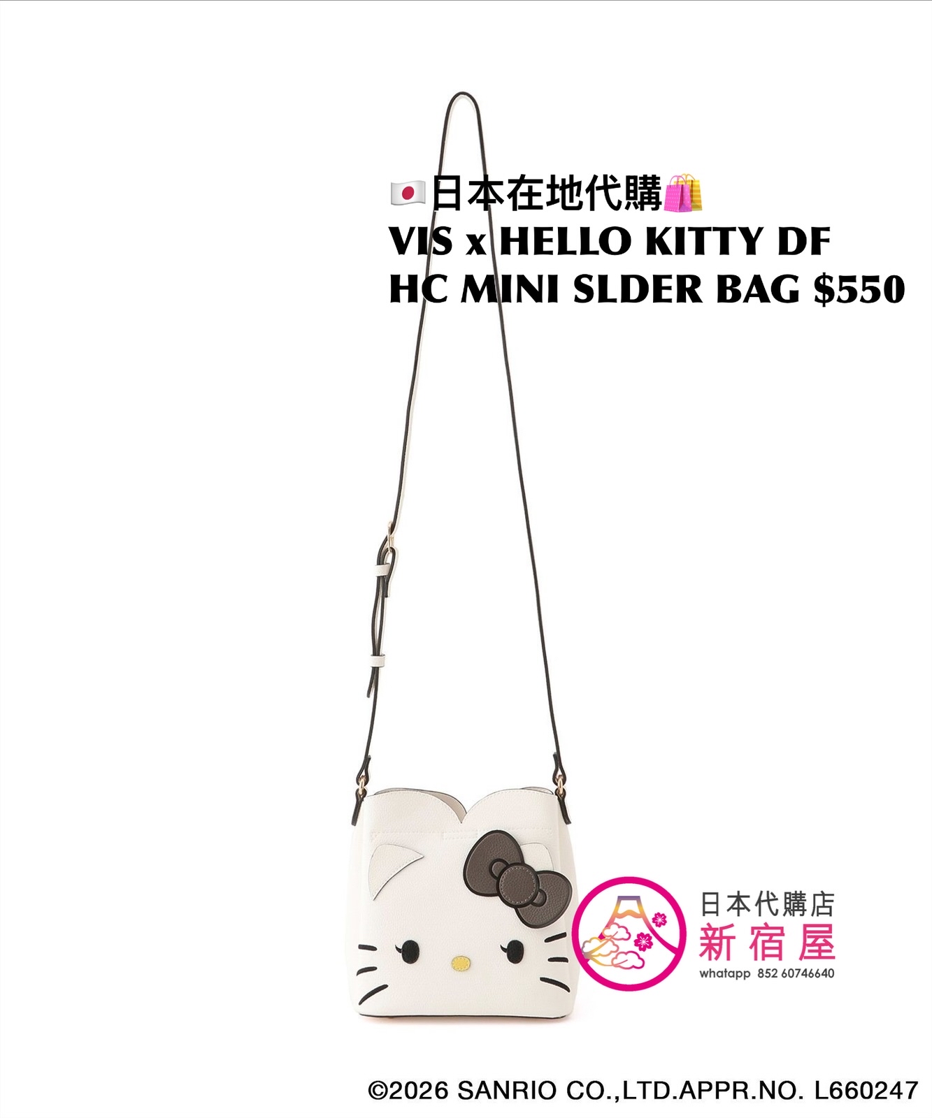 VIS x HELLO KITTY a DOUBLE-FACED HEART-CUT MINI SHOULDER BAG