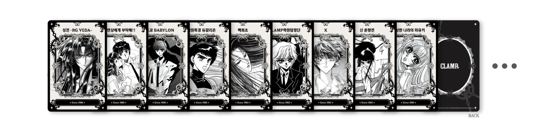 《Pre-Order》角色卡片 (一包兩張）｜Clamp展 –SELECTION- in Korea (26C50-P）