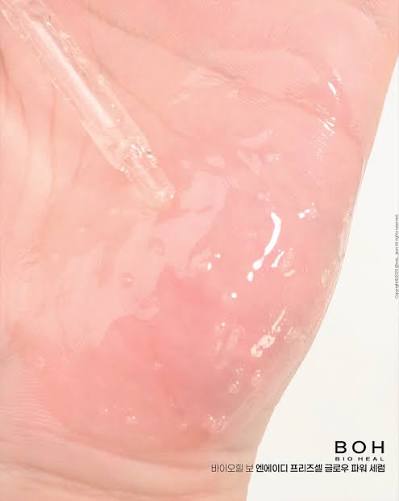 BIOHEAL BOH -  NAD-Prizcell Glow Power Serum