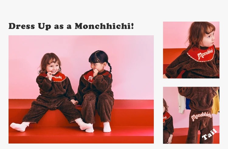 Monchhichi 蒙奇奇新品套裝 日本兒童 80-120cm