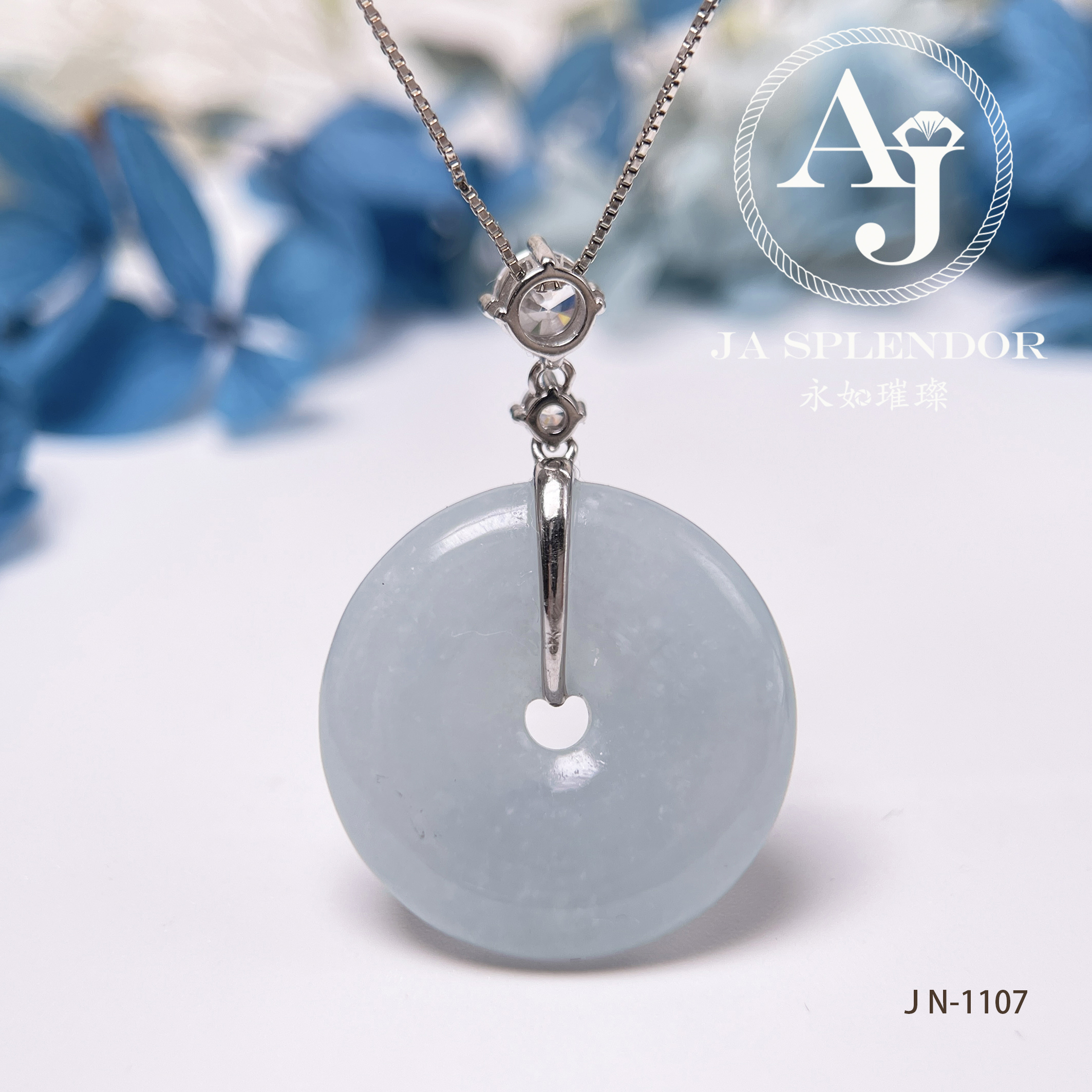 JN-1107/1112 天然翡翠A玉 天藍色平安扣吊墜