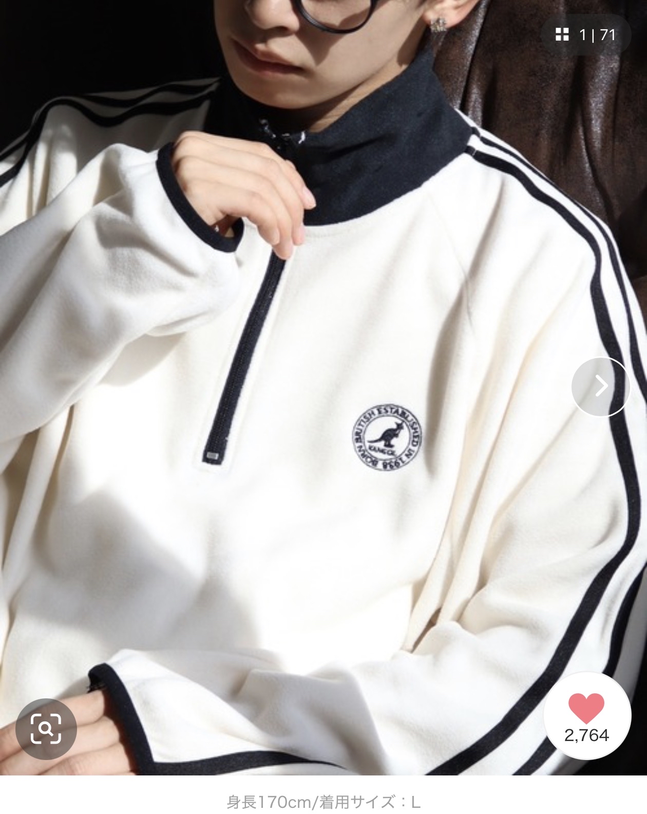 KANGOL(男/女）半拉鍊 抓毛套頭衫