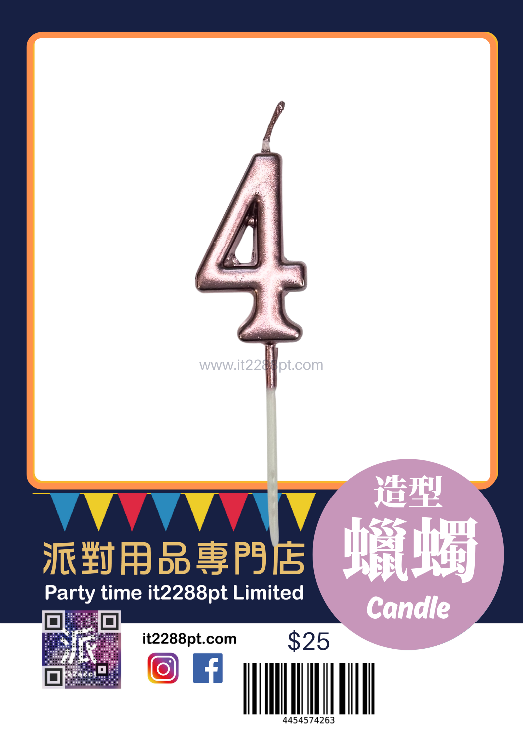 玫瑰金屬色數字蠟燭 1pcs Numbers Candle