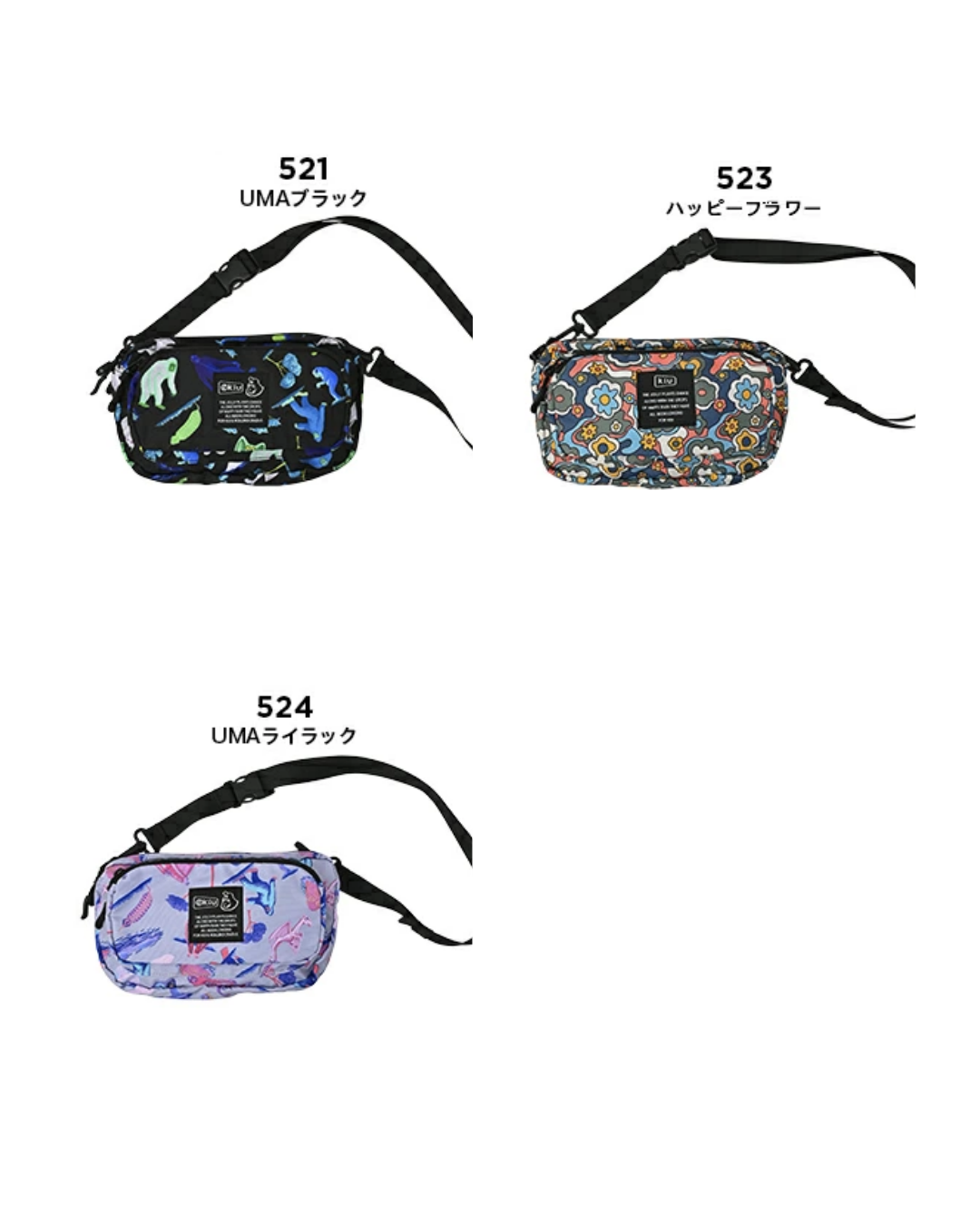 代購【 2026SS新色 日本 直送 KIU 輕量耐用 單肩袋 斜孭袋 男女合用 | compact shoulder bag unisex  】﻿