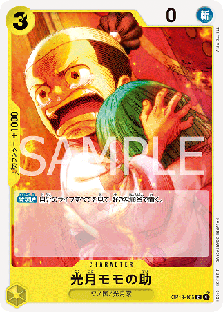 One Piece TCG Card Game - Op13-105 (C) Kouzuki Momonosuke 