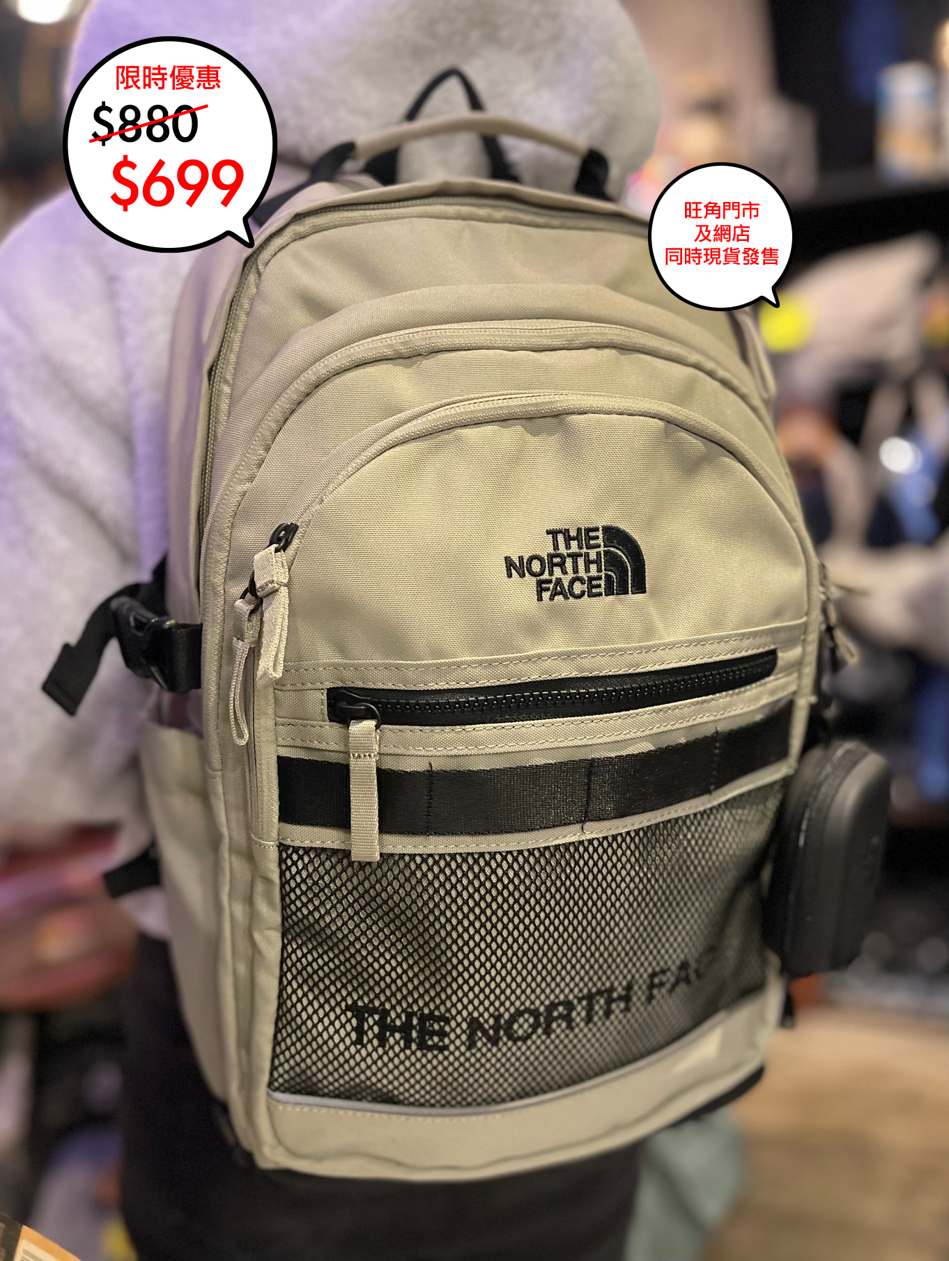 The North Face 韓國限定 WL All Rounder  系列🎉🎉網店及旺角門市同時發售