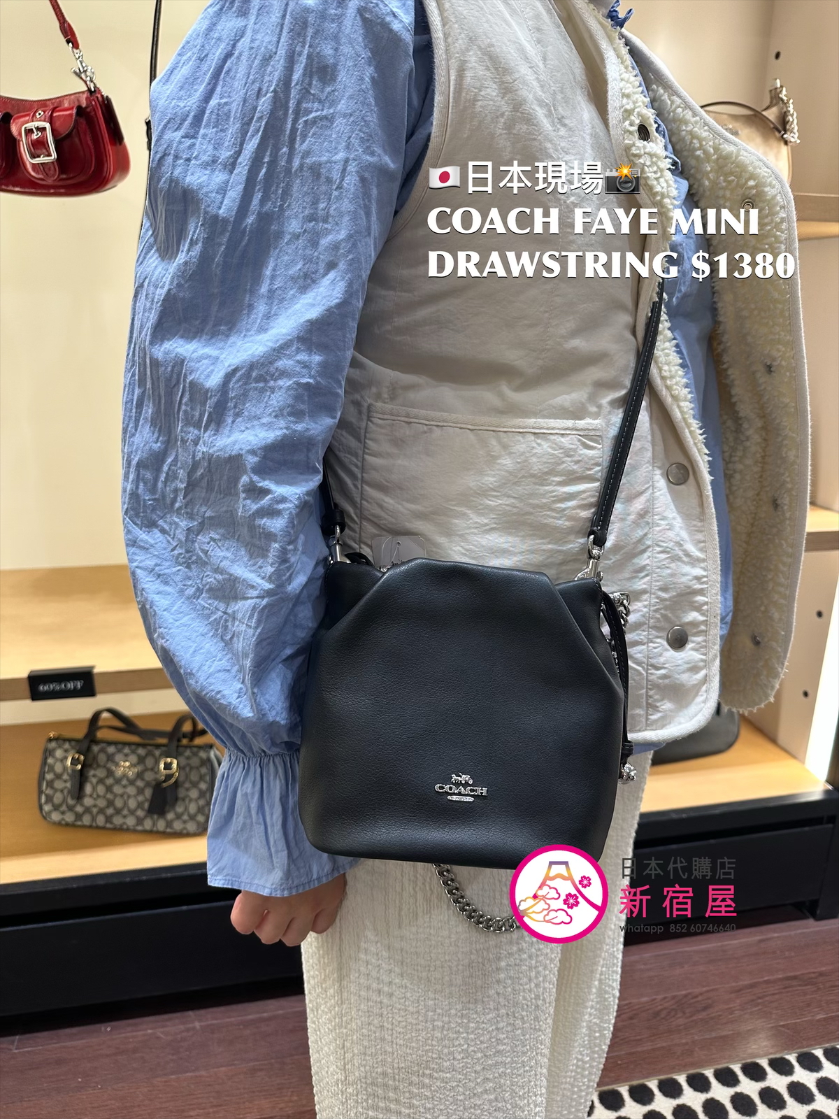 COACH FAYE MINI SHOULDER BAG