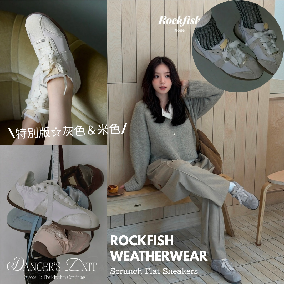 Rockfish Weatherwear Scrunch Flat Sneakers