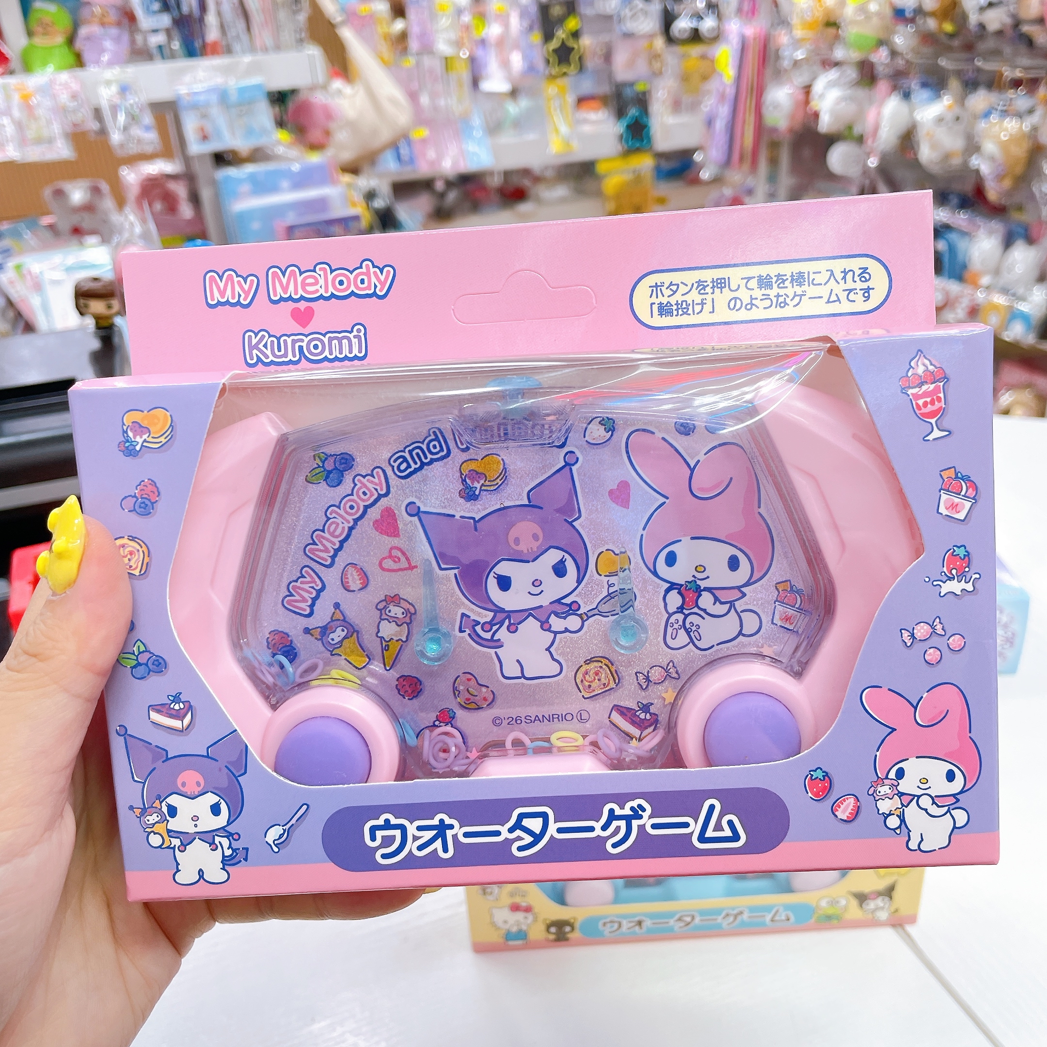 日本直送Sanrio 玩具