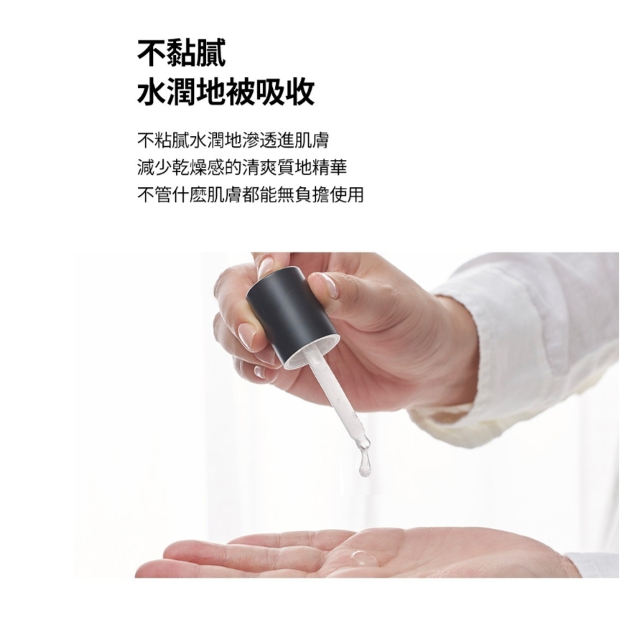 💜 SAM'U PH舒緩平衡精華 PH舒緩平衡安瓶 SAM'U平衡精華 SAMU平衡精華 SAM'U舒緩平衡精華 SAMU舒緩平衡精華 PH精華 平衡精華 SAMU平衡精華 SAM'U平衡精華 😃韓國日本💜預計3-4日到貨💜