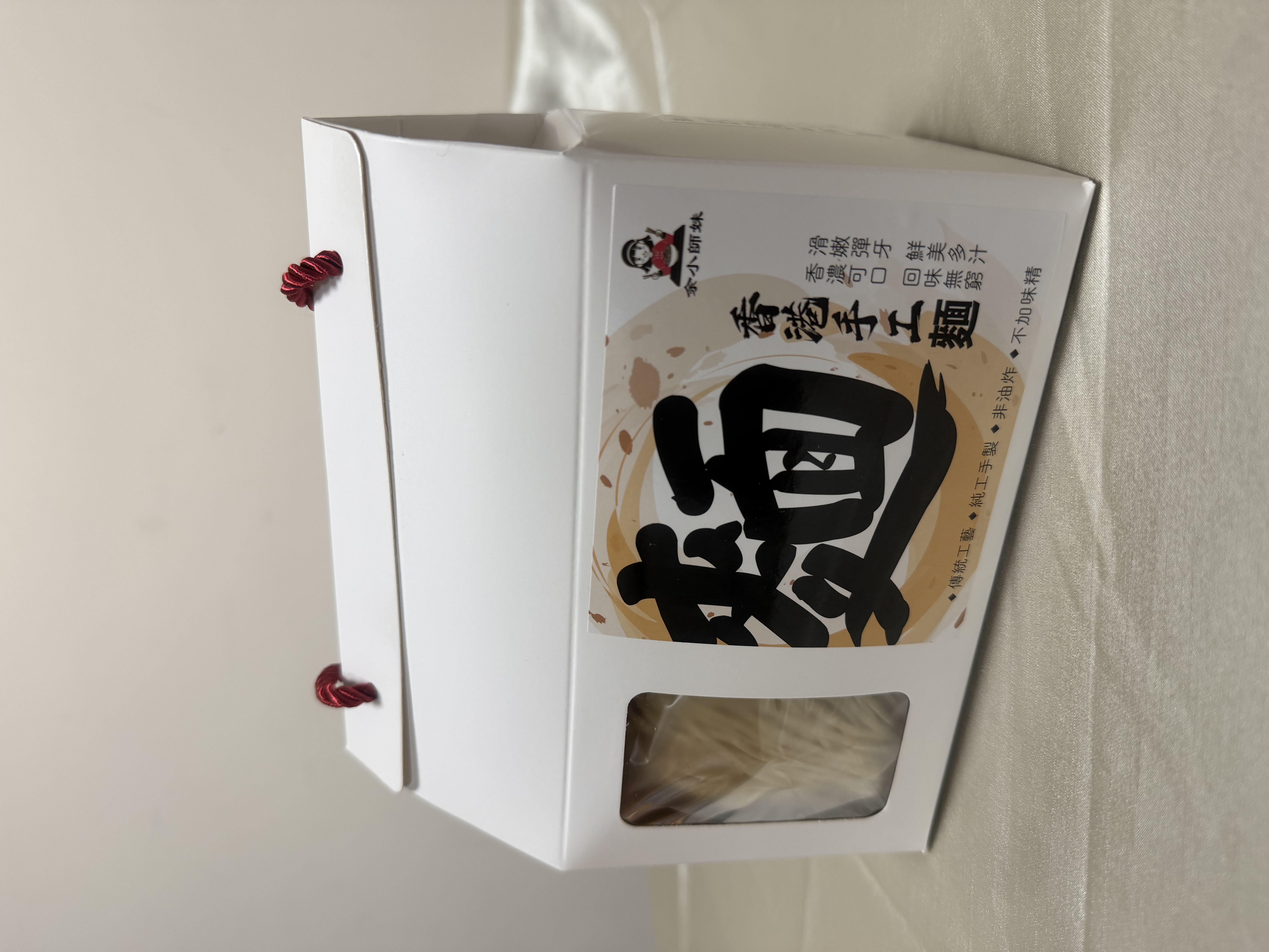 鐵棍淮山魚湯麵 (紙盒裝)