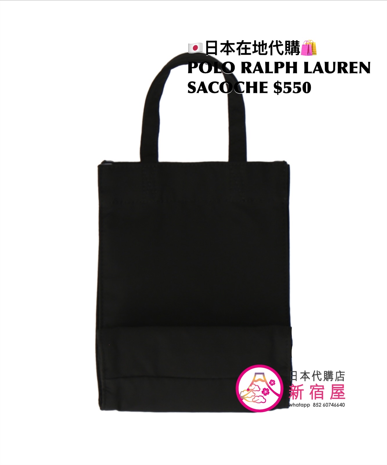 POLO RALPH LAUREN SACOCHE
