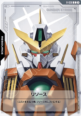 Gundam TCG Card Game - R-036 (C) Resource 