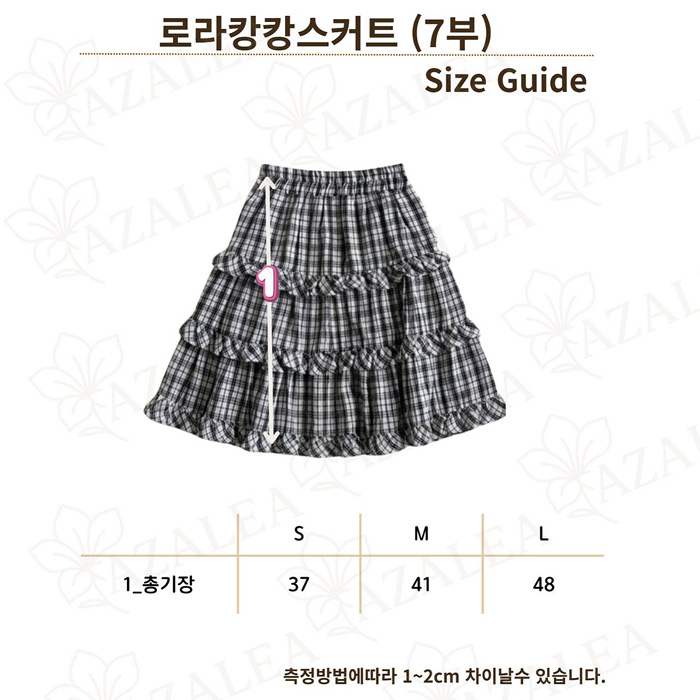 🇰🇷azalea半身裙