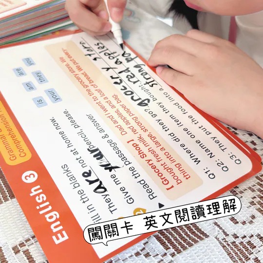 【預訂】Curios®升小面試秘笈寶盒