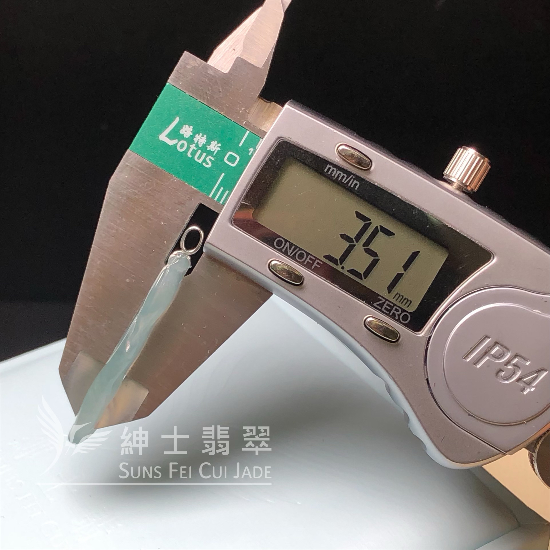 YK00284 冰種福葉