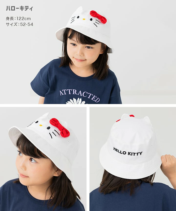 【⭐訂購⭐】🇯🇵  日本直送🌀#Sanrio 兒童漁夫帽［3款選］🌀[PLDA-0039] [260625]