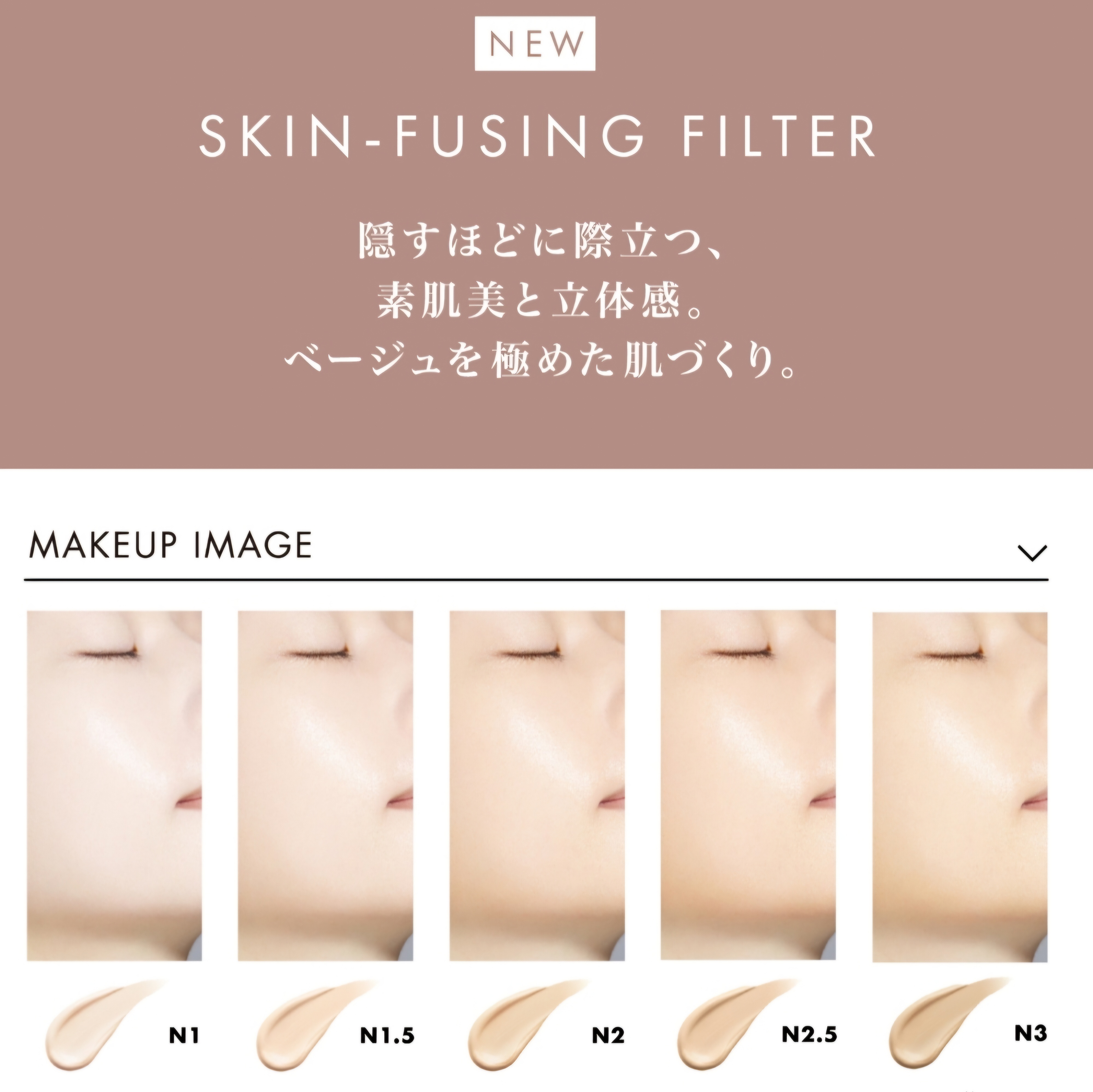 【9月新品】【✨️日本🇯🇵 LUNASOL S​kin Fusing Filter 水凝光澤粉底霜 / 妝前乳✨️】【共5色 30g】
