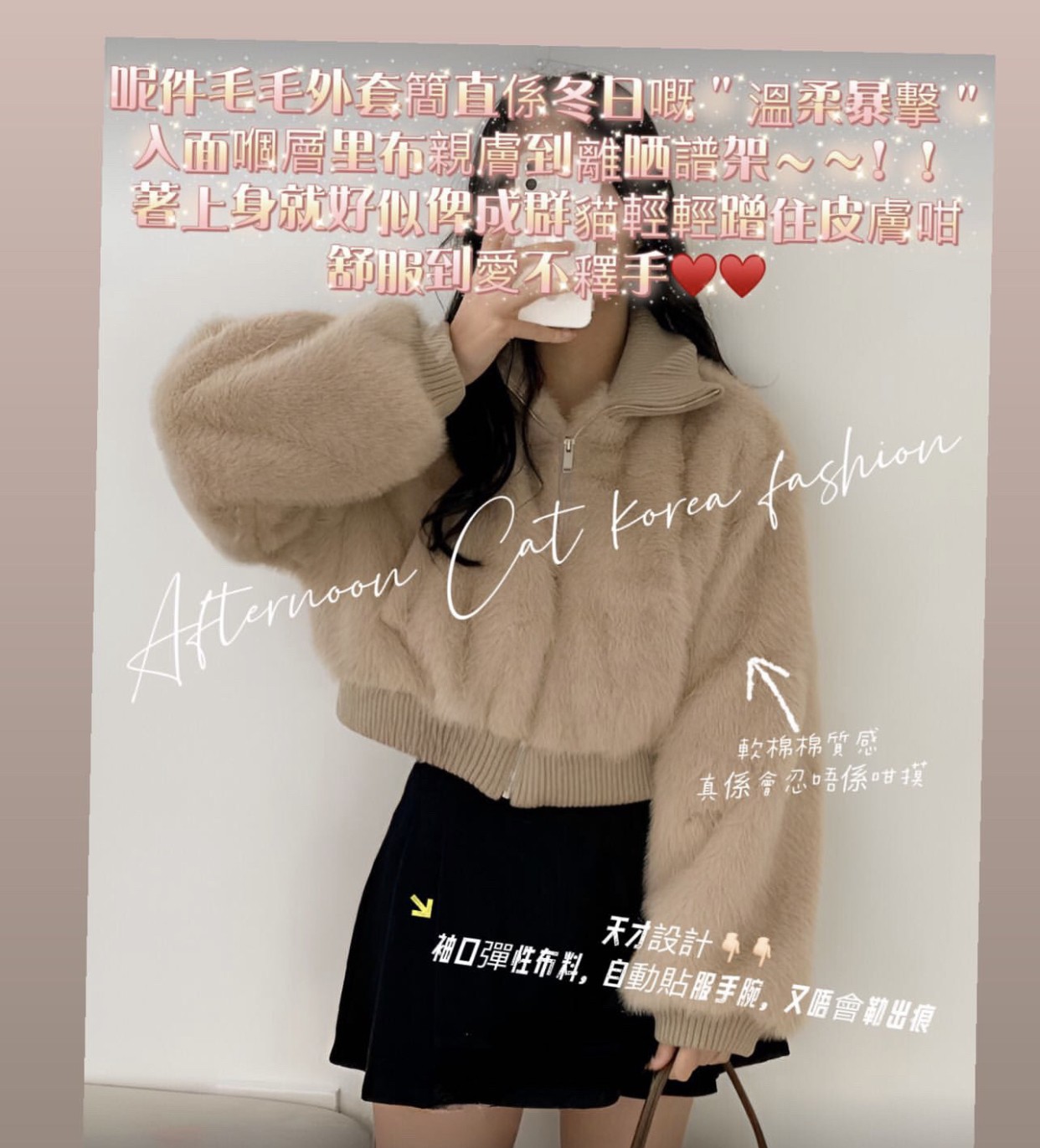 🇰🇷🇰🇷韓國連線 25/1🔥🔥9914#ff2768